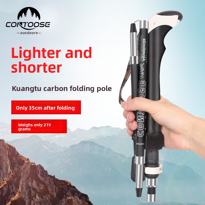 Trekking Pole Carbon - カーボンファイバー折りたたみ式トレッキングポール、5段階調整可能110-125cm EVAハンドル付きハイキングスティック（キャンプ・登山用）