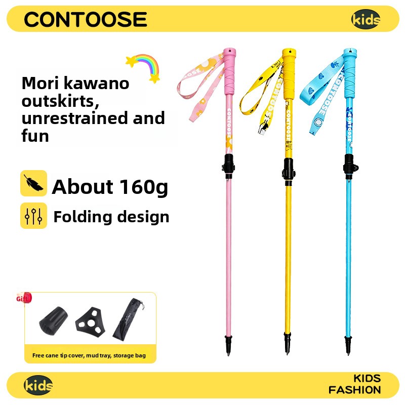 子供用折りたたみトレッキングポール シングルハイキングスティ - Trekking Pole Carbon のレビューと価格