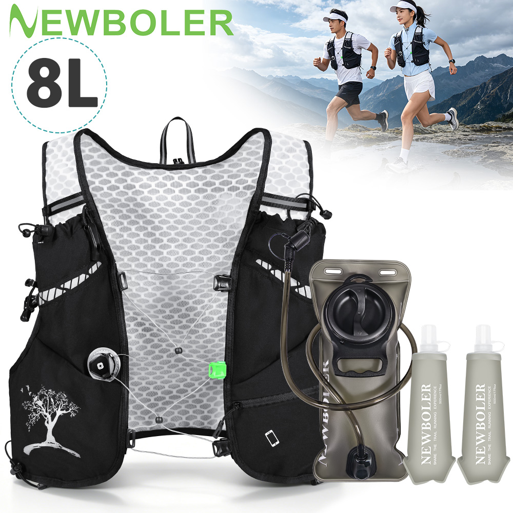 2026年新型8Lアウトドアトレイルランニングバックパック超 - Hydration Vest のレビューと価格